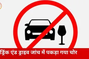बिलासपुर में ‘सशक्त एप’ से बाइक चोर गिरोह का खुलासा: 10 दिन में 49 गाड़ियां बरामद