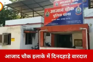 पुरानी रंजिश में युवक पर चाकू से हमला, पैर में आए टांके; रायपुर पुलिस ने आरोपी को दबोचा