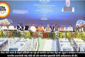 पीएम मोदी नए और आधुनिक भारत के निर्माता: योगी आदित्यनाथ