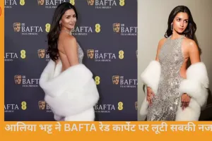 आलिया भट्ट ने BAFTA में बैकलेस गाउन से लूटी सबकी नजरें