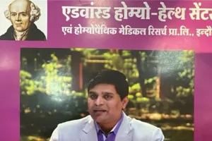एनीमिया जागरूकता अभियान अब बनेगा राष्ट्रीय जन आंदोलन: डॉ. ए के द्विवेदी
