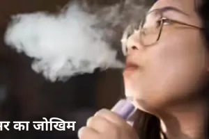 सोने से पहले स्मोकिंग? दांत और सेहत पर गंभीर खतरा