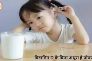 दूध नहीं पीते बच्चे? जानिए कैल्शियम के ये असरदार विकल्प