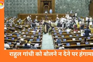 लोकसभा में धन्यवाद प्रस्ताव पास, पीएम बोले बिना; 2004 के बाद पहली बार