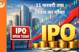 Aye Finance IPO आज से खुला: 11 फरवरी तक बोली, न्यूनतम 14,964 निवेश अनिवार्य