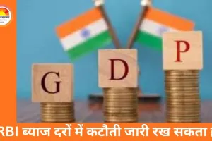 G20 में भारत की इकोनॉमी सबसे तेज़: अगले वित्त वर्ष GDP बढ़ेगी 6.4%