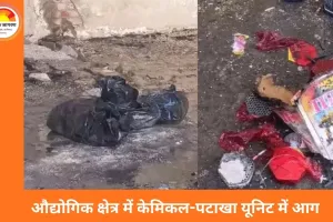  राजस्थान के भिवाड़ी में केमिकल-पटाखा फैक्ट्री में भीषण आग, 8 मजदूरों की मौत