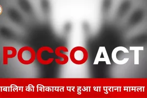 इंदौर में वेदांत तिवारी पर पहले भी POCSO केस दर्ज, हमले के बाद फिर विवादों में