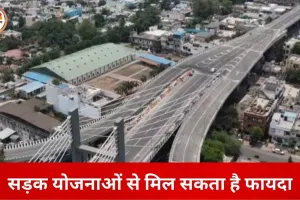 एमपी बजट 2026-27: जबलपुर को सीधी घोषणा नहीं, योजनाओं से अप्रत्यक्ष लाभ की उम्मीद