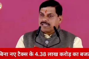 बजट 2026-27 से ‘समृद्ध और सम्पन्न मध्यप्रदेश’ का संकल्प मजबूत: मुख्यमंत्री