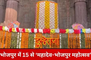 भोपाल में आज भव्य शिव बारात, चांदी के नंदी पर विराजेंगे बाबा बटेश्वर