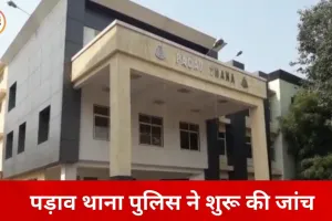 ग्वालियर में आरक्षक की पत्नी के पर्स से सोने की झुमकी गायब, संदिग्ध महिला सीसीटीवी में कैद