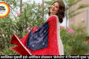 एक्टर स्वास्तिका मुखर्जी इंडो-अमेरिकन प्रोडक्शन 'छेलेधोरा' में निभाएगी मुख्य भूमिका