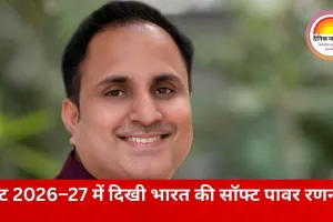 Sidhharrth S Kumaar on Budget 2026–27: खगोल विज्ञान, आयुर्वेद और आध्यात्मिक पर्यटन के ज़रिये भारत की सॉफ्ट पावर को मज़बूत करने की दिशा