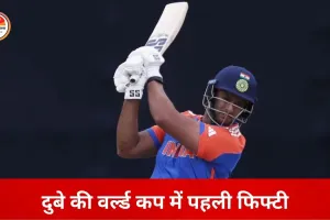भारत की चौथी लगातार जीत