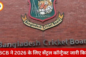 BCB ने 2026 के लिए सेंट्रल कॉन्ट्रैक्ट लिस्ट जारी की, 28 खिलाड़ियों को मिला अनुबंध