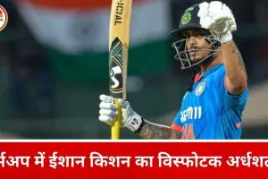 टी-20 वर्ल्ड कप वॉर्मअप में भारत का दमदार प्रदर्शन, साउथ अफ्रीका को 30 रन से हराया