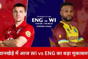 WI vs ENG: वानखेड़े में आज हाई-वोल्टेज मुकाबला, विजेता बनेगा ग्रुप-सी का टॉपर