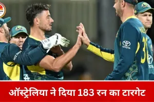 ऑस्ट्रेलिया ने आयरलैंड को 183 रन का लक्ष्य दिया, 10 ओवर में गिरे 5 विकेट