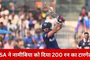 ICC Men's T20 World Cup में USA का धमाका