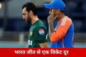 ICC Men's T20 World Cup में भारत ऐतिहासिक जीत के करीब