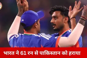 ICC Men's T20 World Cup में भारत की पाकिस्तान पर सबसे बड़ी जीत