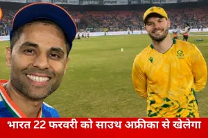 सुपर-8 का शेड्यूल तय: 21 फरवरी से शुरू होंगे निर्णायक मुकाबले, भारत 22 को साउथ अफ्रीका से भिड़ेगा