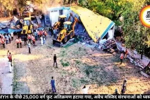 MYH के पीछे 25,000 वर्ग फुट अतिक्रमण हटाया गया, अवैध मस्जिद संरचनाओं को ध्वस्त किया