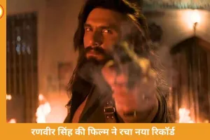 धुरंधर 2 का बॉक्स ऑफिस पर धमाका: 7 दिनों में 1006.50 करोड़, सबसे तेज 1000 करोड़ क्लब में पुष्पा 2 की बराबरी