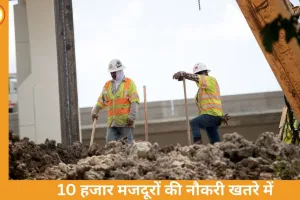 भिलाई में औद्योगिक गैस संकट गहराया: 10 हजार मजदूरों के रोजगार पर खतरा, उत्पादन 50% तक घटा
