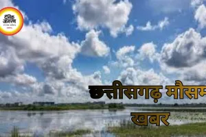 छत्तीसगढ़ में बढ़ेगा पारा, तेज हवाओं और हल्की बारिश की संभावना