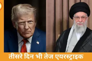 अमेरिका-इजराइल-ईरान संघर्ष का तीसरा दिन: 1000 ठिकानों पर हमले, तेल-बाजार और क्षेत्रीय सुरक्षा पर गहरा असर