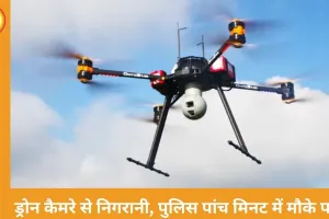 रायपुर: होली पर 5 मिनट में पहुंचेगी पुलिस, ड्रोन निगरानी और ड्रिंक एंड ड्राइव पर सख्त कार्रवाई