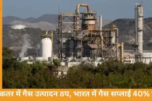 मिडिल-ईस्ट संकट का असर: भारत में CNG-PNG की कीमतें बढ़ने की आशंका