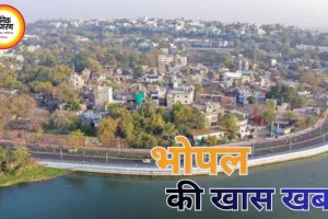 आज भोपाल के खास कार्यक्रम: परिवार, वेलनेस, सर्कस और कॉमेडी से भरपूर दिन”