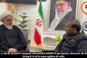 डॉ. के. ए. पॉल की नई दिल्ली में अयातुल्लाह अली खामेनेई के प्रतिनिधि से अहम मुलाकात, डोनाल्ड ट्रम्प और बेंजामिन नेतन्याहू से 72 घंटे के तत्काल युद्धविराम की अपील