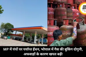 MP में पंपों पर पर्याप्त ईंधन, भोपाल में गैस की बुकिंग दोगुनी, अफवाहों के कारण खपत बढ़ी