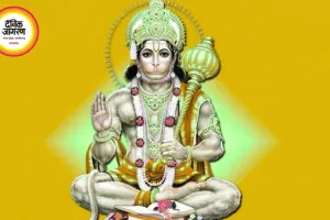 हनुमान जयंती 2026: 2 अप्रैल को मनाया जाएगा जन्मोत्सव, जानें सही तारीख और शुभ मुहूर्त