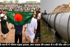मिडिल-ईस्ट जंग से ईंधन संकट के बीच बांग्लादेश, भारत भेजेगा 5000 टन तेल