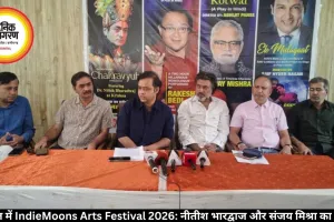 भोपाल में IndieMoons Arts Festival 2026: नीतीश भारद्वाज और संजय मिश्रा का जलवा