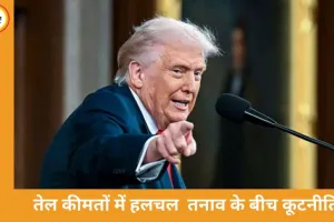 ईरान पर हमले की समयसीमा टली, 10 दिन का विराम; कूटनीति को मिला मौका
