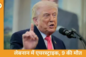 दक्षिणी लेबनान में इजरायली एयरस्ट्राइक, 9 की मौत; सीजफायर कोशिशों के बीच बढ़ा तनाव