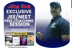 NEET-JEE अभ्यर्थियों के लिए विशेषज्ञ की सलाह: परीक्षा से एक दिन पहले अपनाएं यह रणनीति