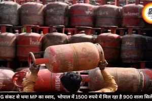 LPG संकट से थमा MP का स्वाद, भोपाल में 1500 रुपये में मिल रहा है 900 वाला सिलेंडर