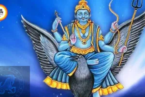 Shani Gochar 2027: 3 जून को शनि देव बदलेंगे किस्मत, शुरू होगा स्वर्ण काल