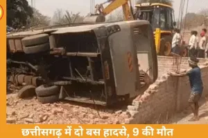 छत्तीसगढ़ में दो बड़े बस हादसे: जशपुर और भाटापारा में 9 लोगों की मौत, 36 घायल