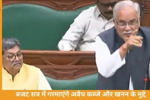 विधानसभा में आज खनन, ओवरलोडिंग और अवैध कब्जों पर सवाल