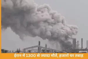 ईरान-इजराइल युद्ध का 12वां दिन: 140 अमेरिकी सैनिक घायल, 7 की मौत; ईरान में 8000 घर तबाह