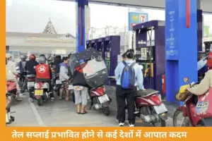 ईरान जंग का असर एशिया पर: थाईलैंड में लिफ्ट बंद, पाकिस्तान में मंत्रियों की विदेश यात्राओं पर रोक
