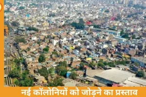 इंदौर में नई कलेक्टर गाइडलाइन पर 500 आपत्तियां, दरों में 200% तक बढ़ोतरी पर विवाद